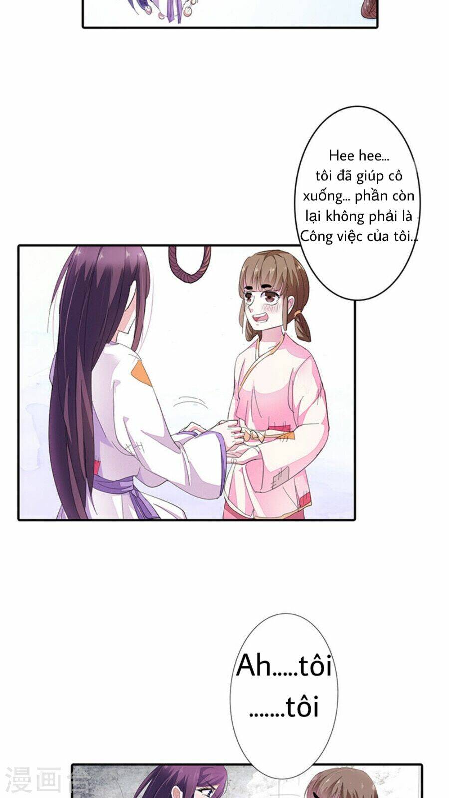 tôi thích hoàng tử mặt xấu xí chapter 1 14