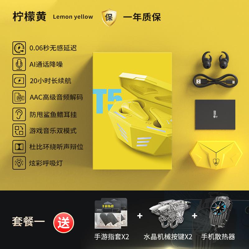 Đảm bảo chất lượng【】Tai nghe Bluetooth chơi game không dây thực sự Thể thao điện tử nhét trong tai thể thao nam chất lượng cao mới Thời lượng pin dài