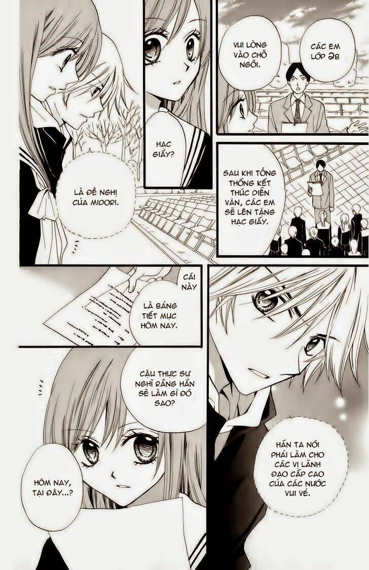 arisa chapter 41 16