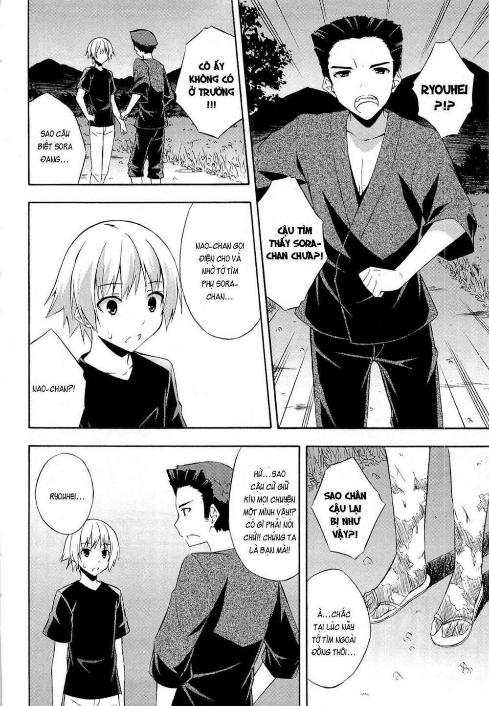 yosuga no sora chapter 12 15