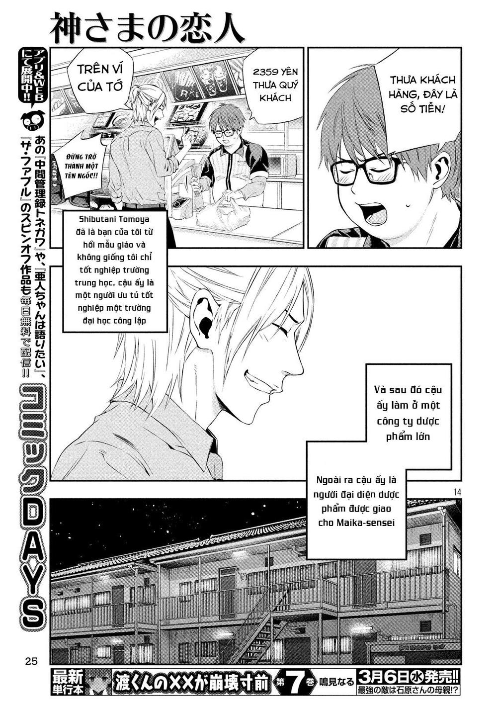 kamisama no koibito chapter 1 14