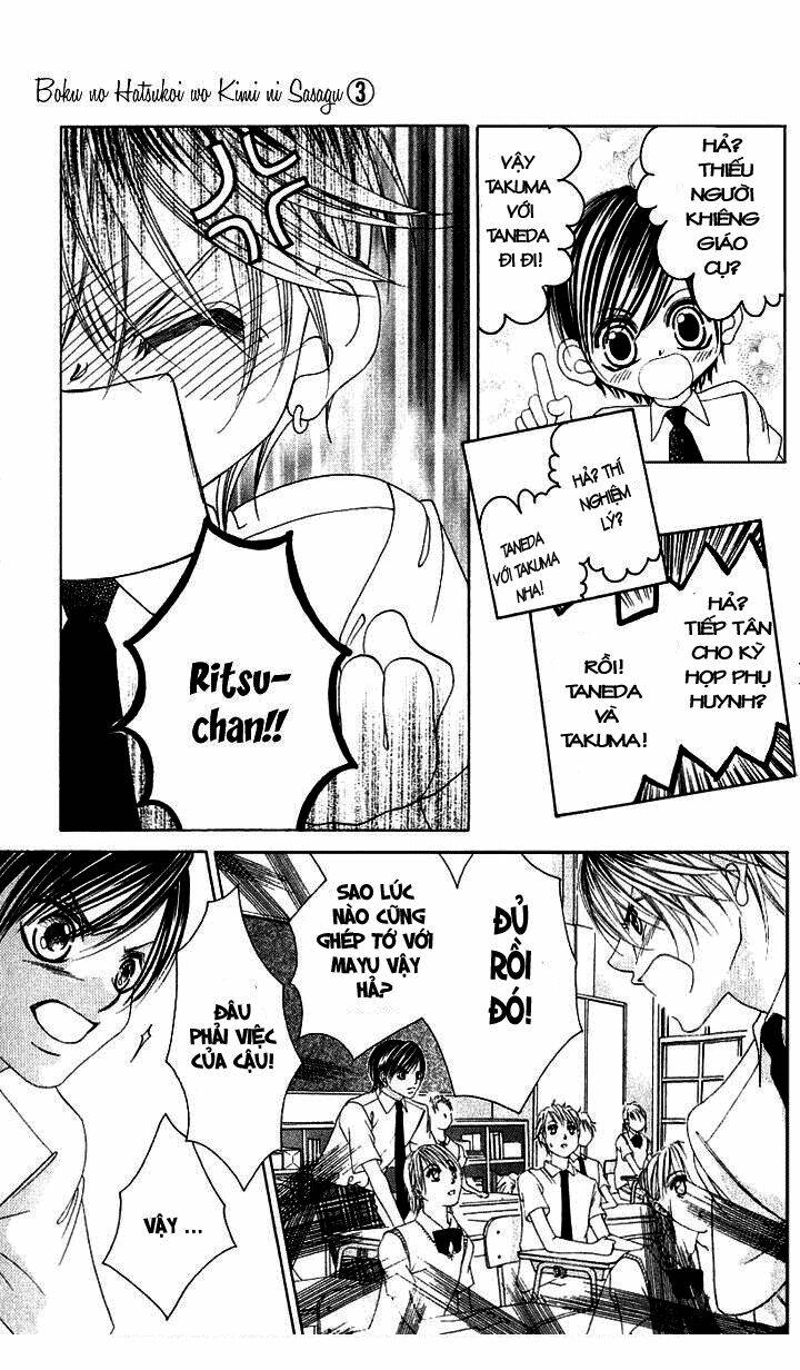 boku no hatsukoi wo kimi ni sasagu chapter 12 20