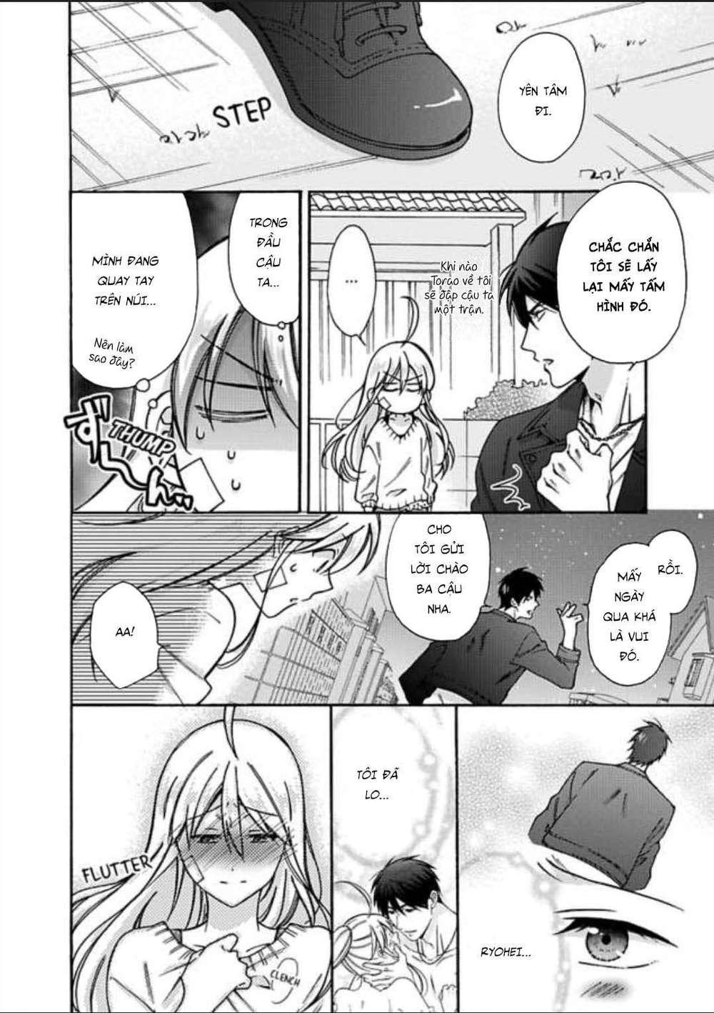 genderbender yankee school ore no hajimete, nerawaretemasu chapter 19 24