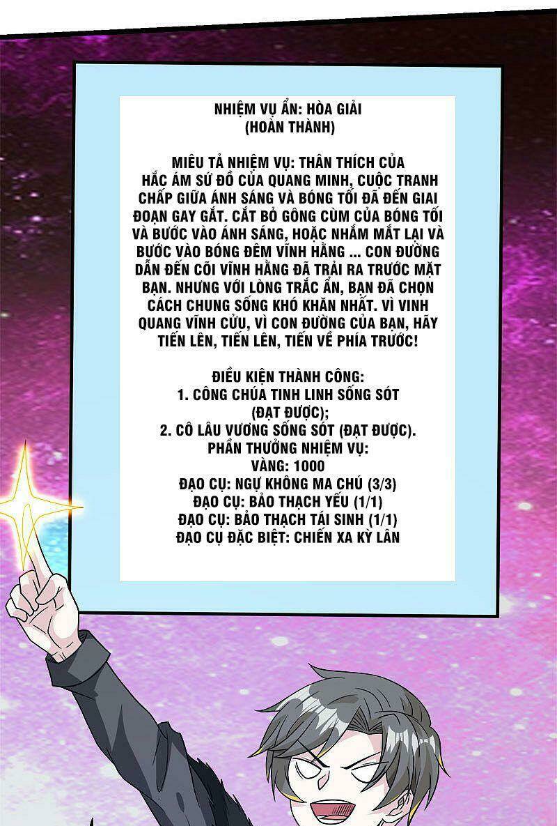 kiếm vũ chapter 126 18