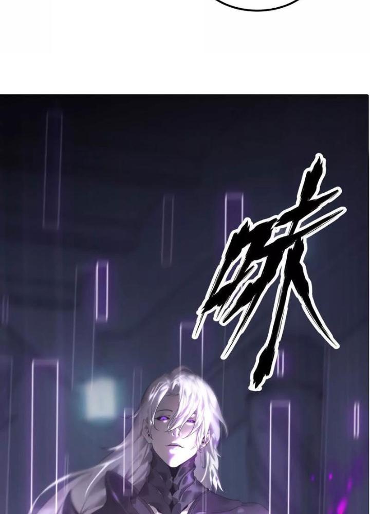 võng du chi thiên hạ vô song chapter 3 14