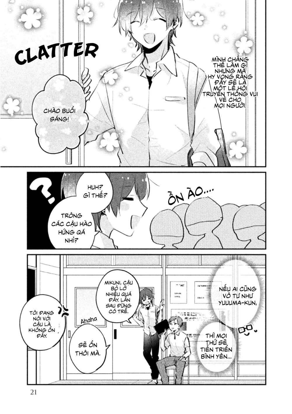 it's not meguro-san's first time chapter 19 3