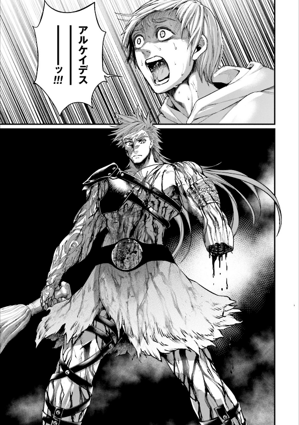 Shuumatsu no Valkyrie 7 - Record Of Ragnarok 7