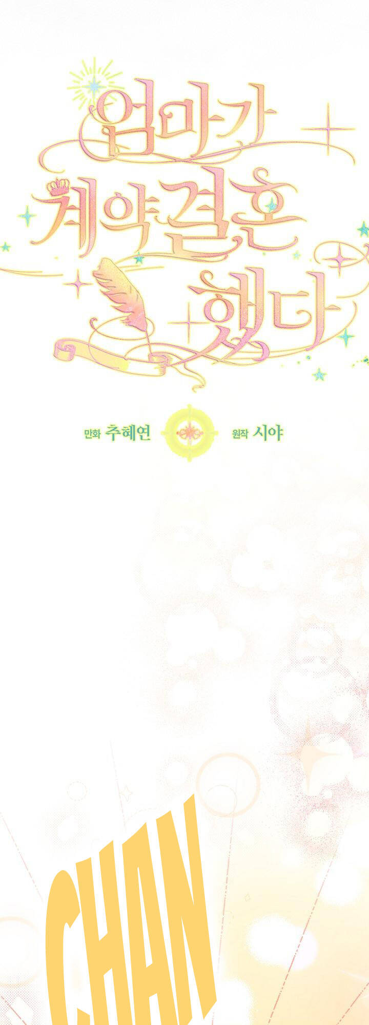 mẹ tôi lại kết hôn lần nữa chapter 36 11