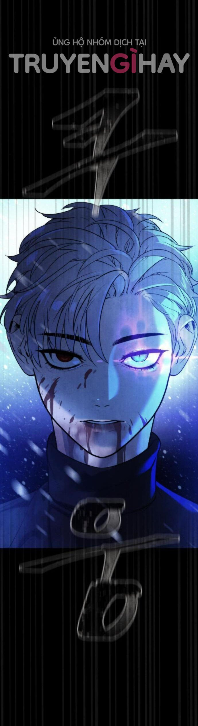 bạch huyết - white blood chapter 88 32