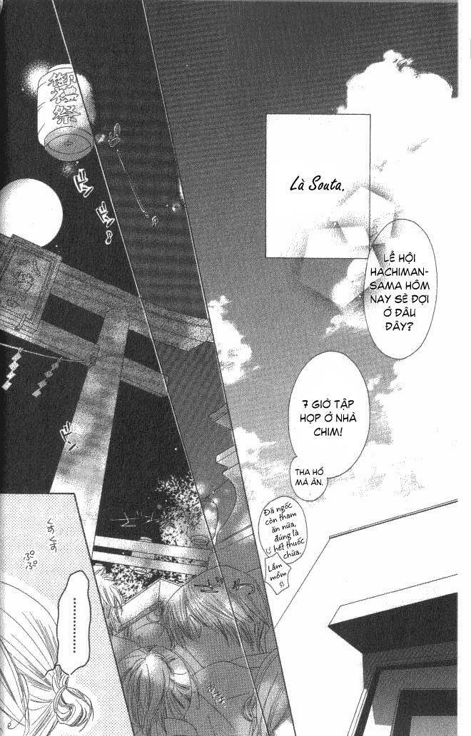 katakoi no tsuki chapter 1 17