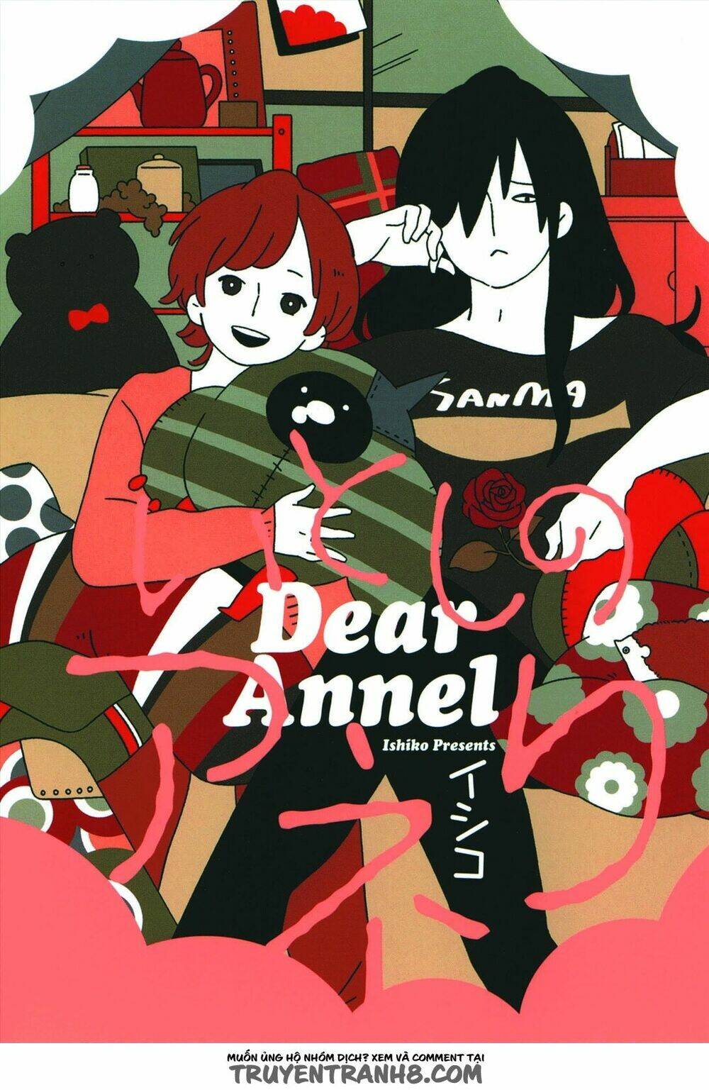 itoshi no anneli chapter 3 2