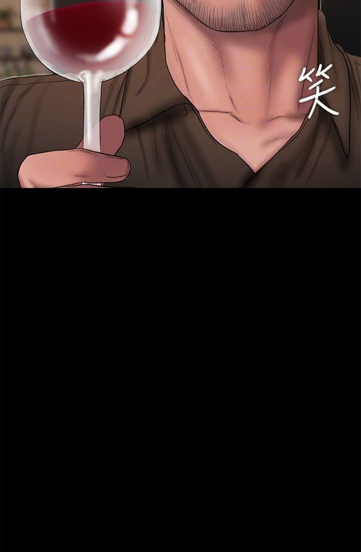 chạy trốn chapter 49 37