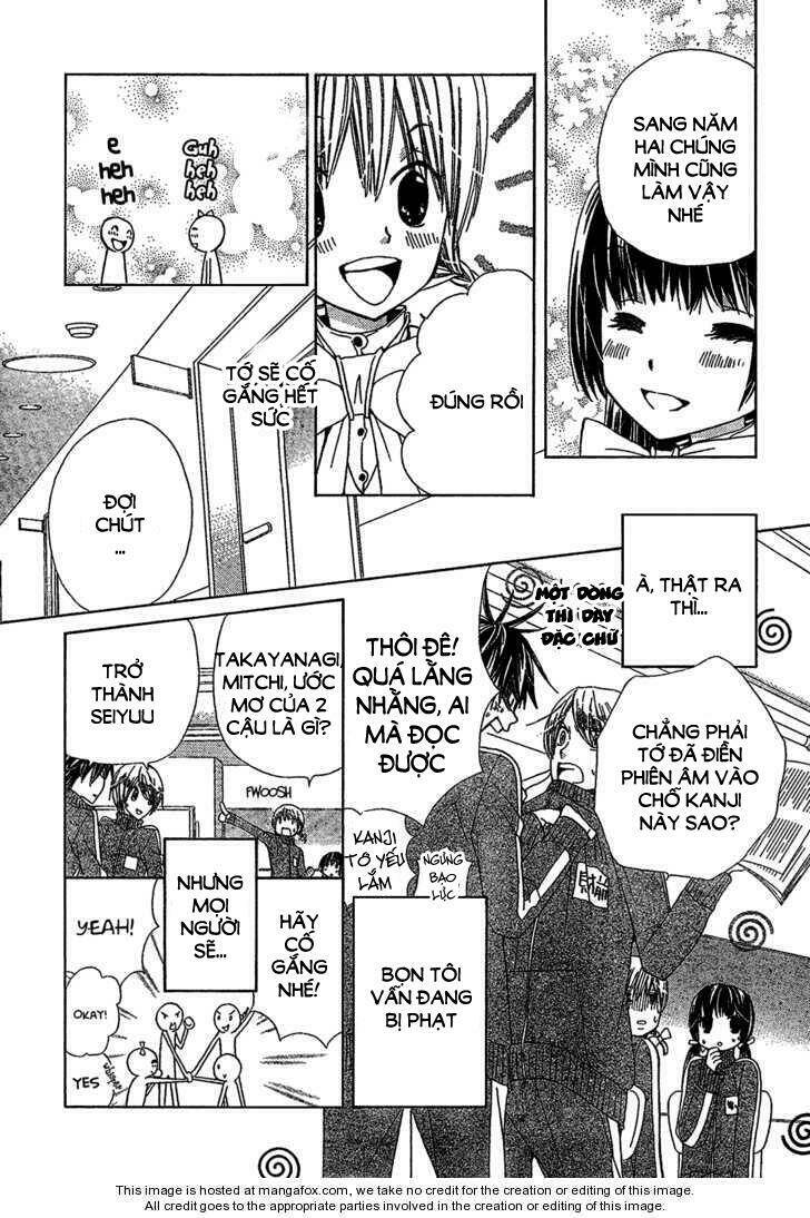 seiyuu ka! chapter 1 27