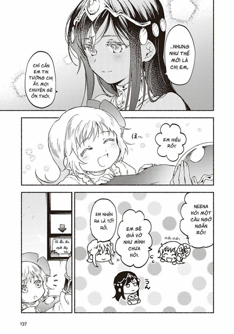 kochira last boss maoh shiro mae chapter 14 25