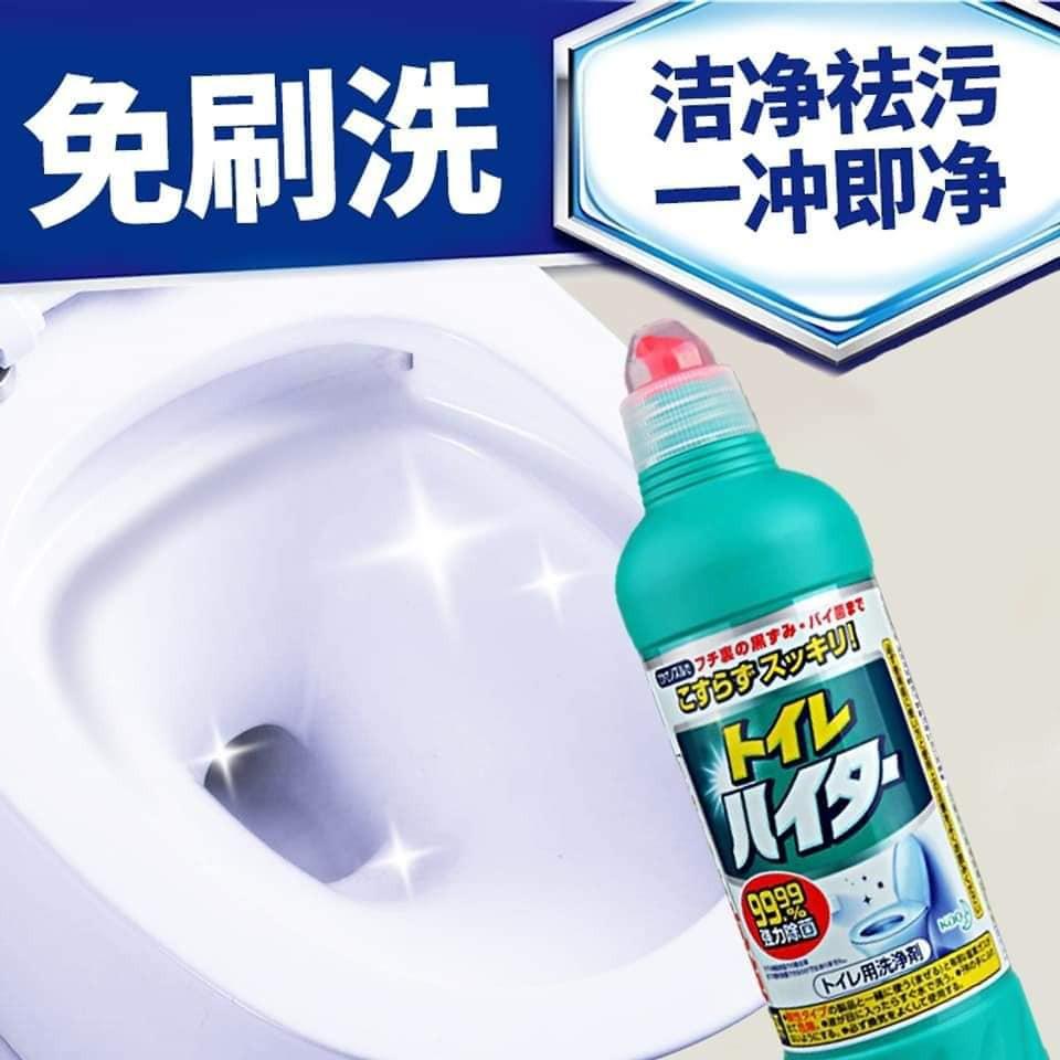 CHAI VỆ SINH TẨY RỬA BỒN CẦU TOILET KAO NỘI ĐỊA NHẬT - đánh bật các vết bẩn trong bồn cầu, kẽ gạch...