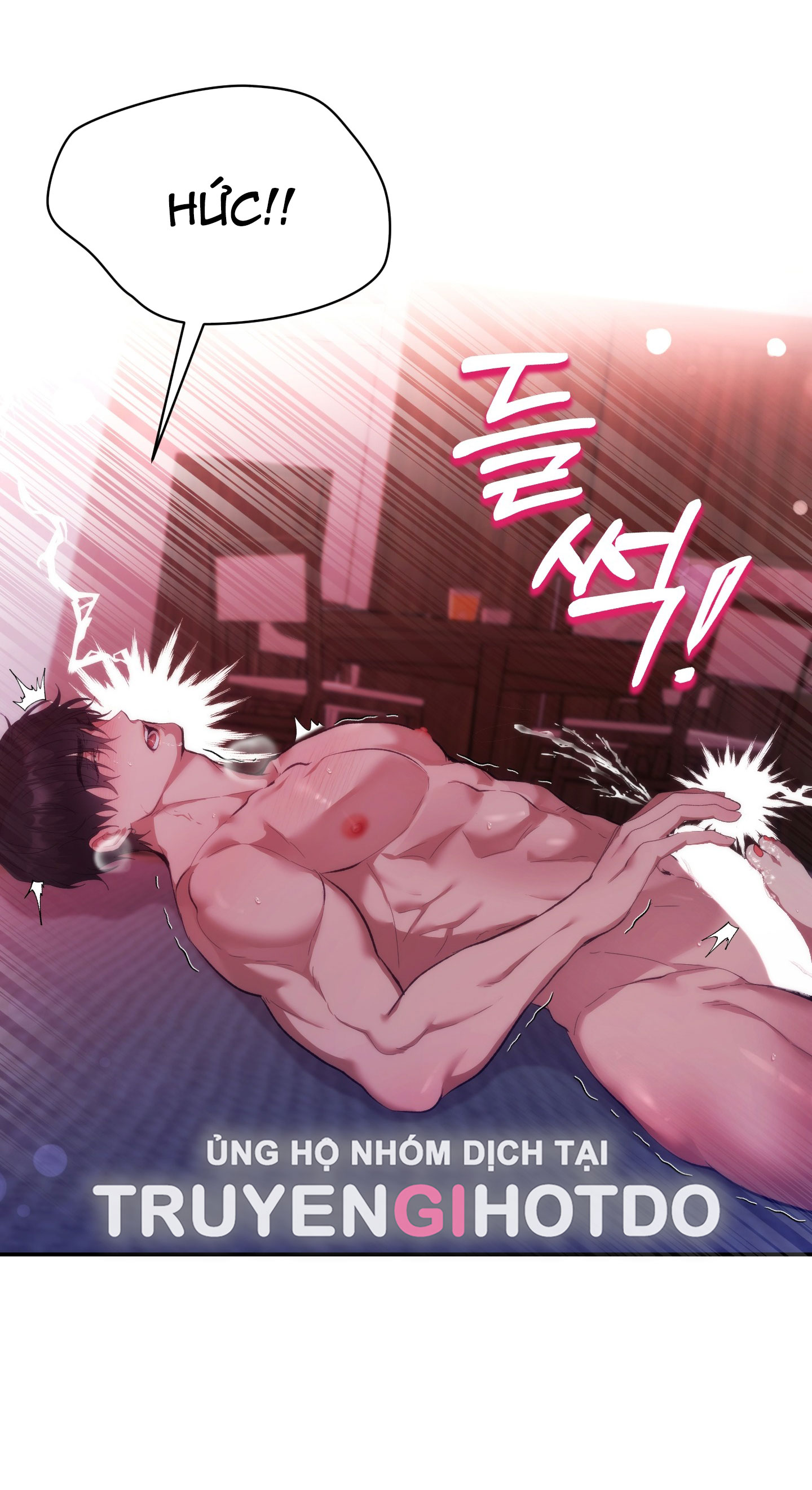 Nhà Tài Trợ Của Hắn chapter 17 - Trang 33