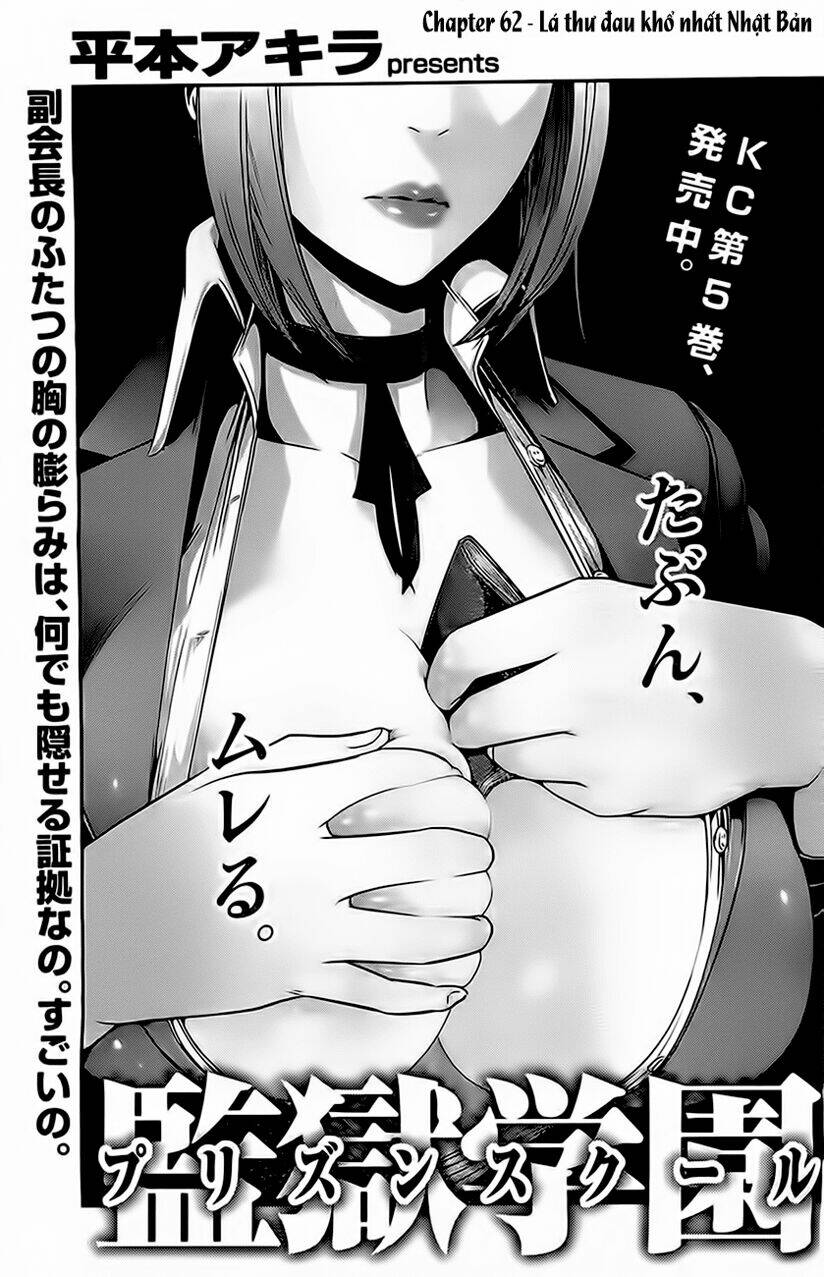 trường học ngục tù chapter 62 2