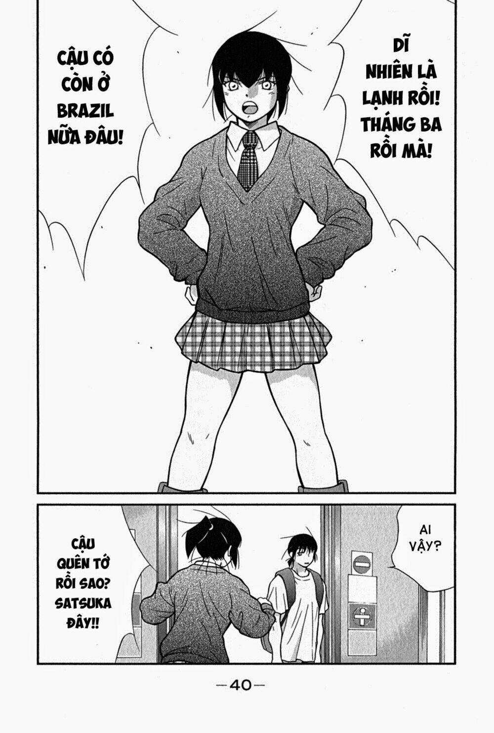 shura no mon iden - fudekage chapter 1.3 4