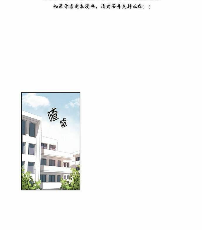 oh! lord jesus chapter 7 6