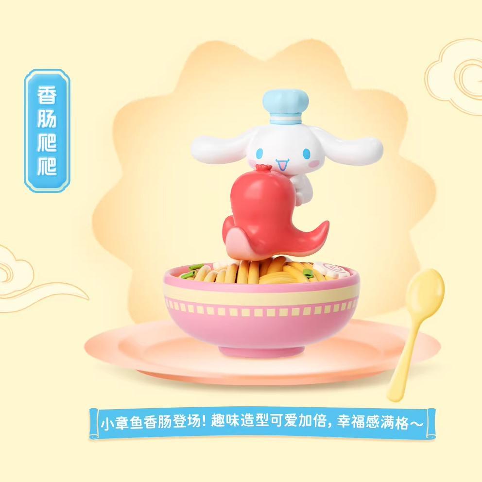 Blindbox Mô Hình Cinnamoroll - Energetic Ramen - Bubble Bean - Moetch MB33
