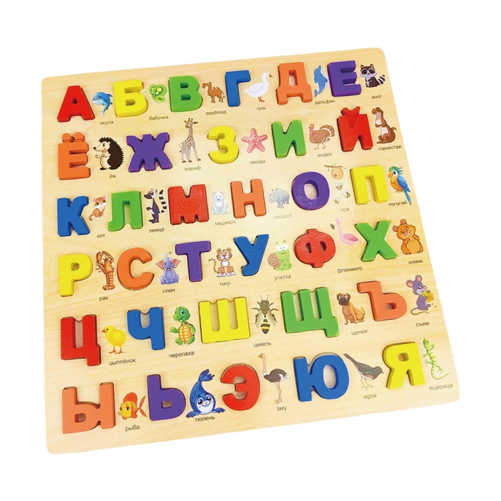 Russian Alphabet Jigsaw Words Activities Preschool Toy Letters Board Wooden Pegged Puzzles Montessori Preschool for Xmas Present Boys Girls