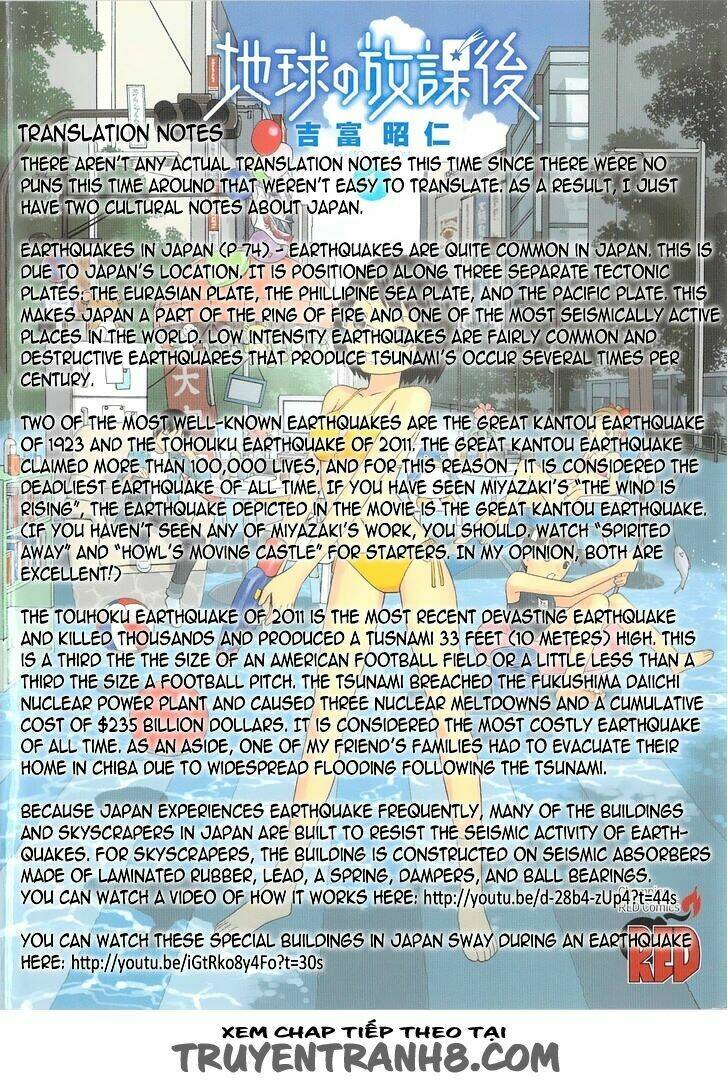 chikyuu no houkago chapter 3 19