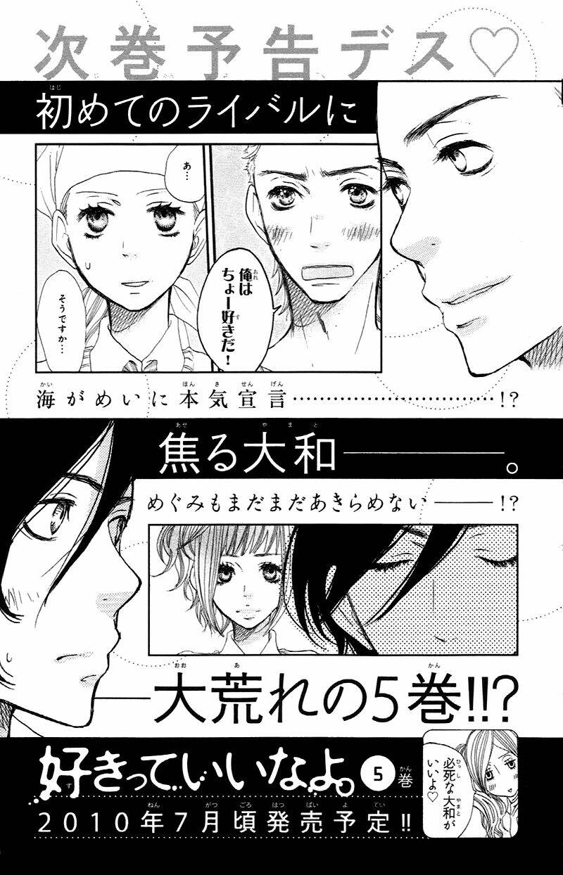 say i love you chapter 16 47