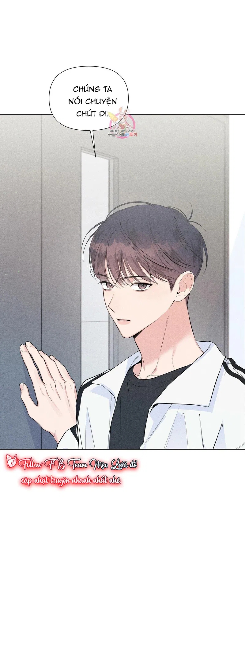 đừng bận tâm, em yêu chapter 22 1