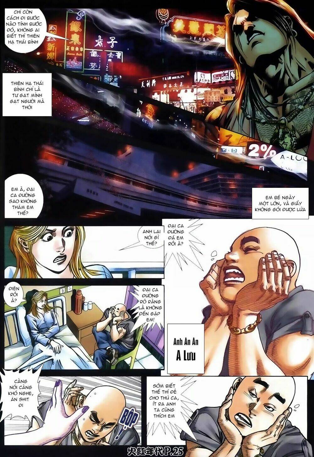 hỏa hồng niên đại hắc cốt đường chapter 110 22