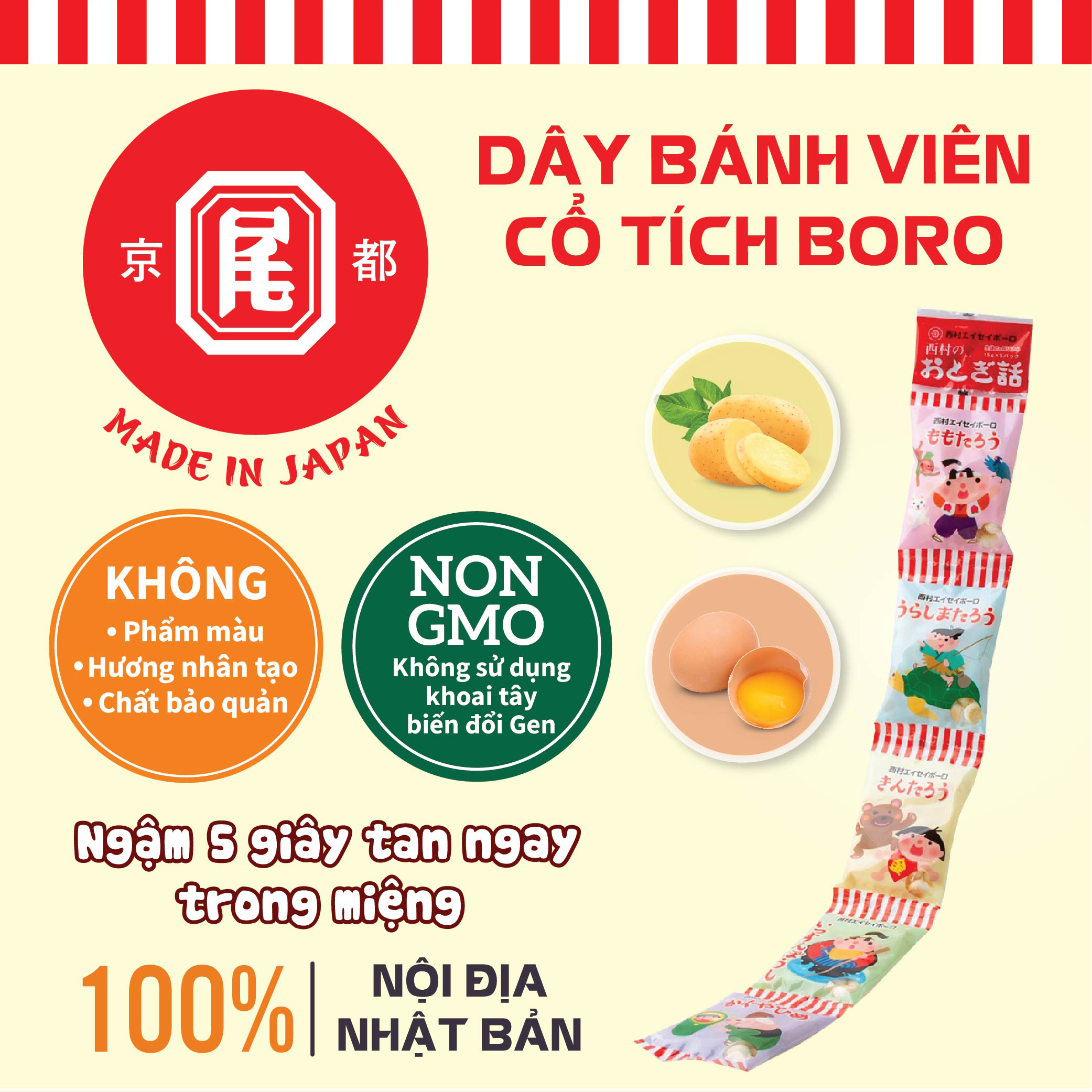 Dây bánh viên cổ tích BORO 15g x 5 gói