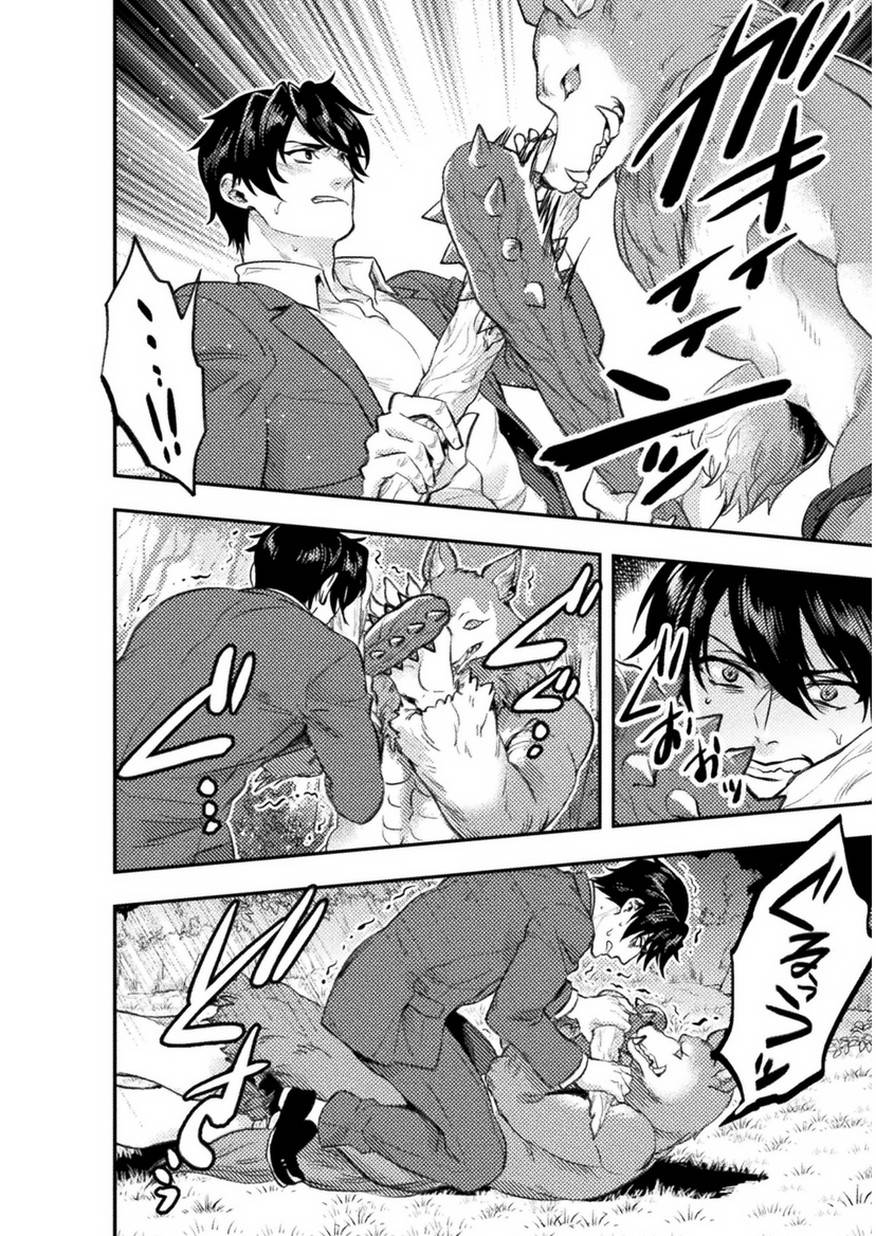 bijo to kenja to majin no ken chapter 1 23