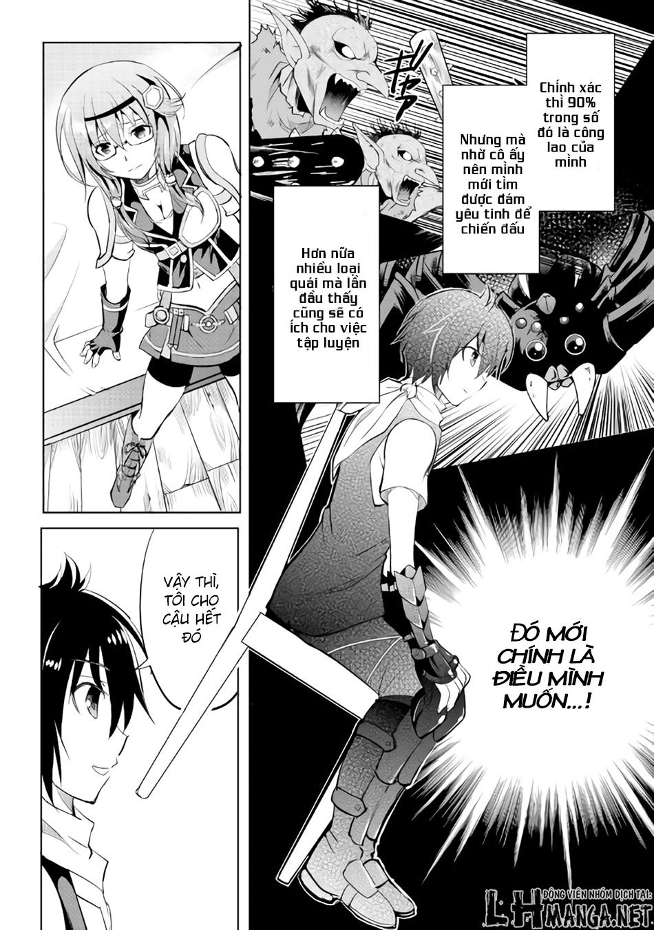 maken no daydreamer chapter 6 17