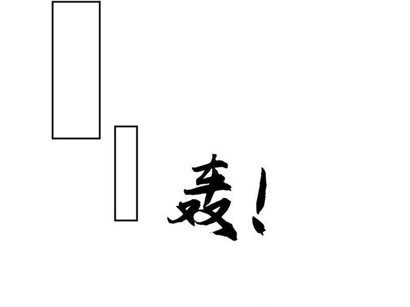 ta có thể nuốt chửng mọi thứ chapter 83 4