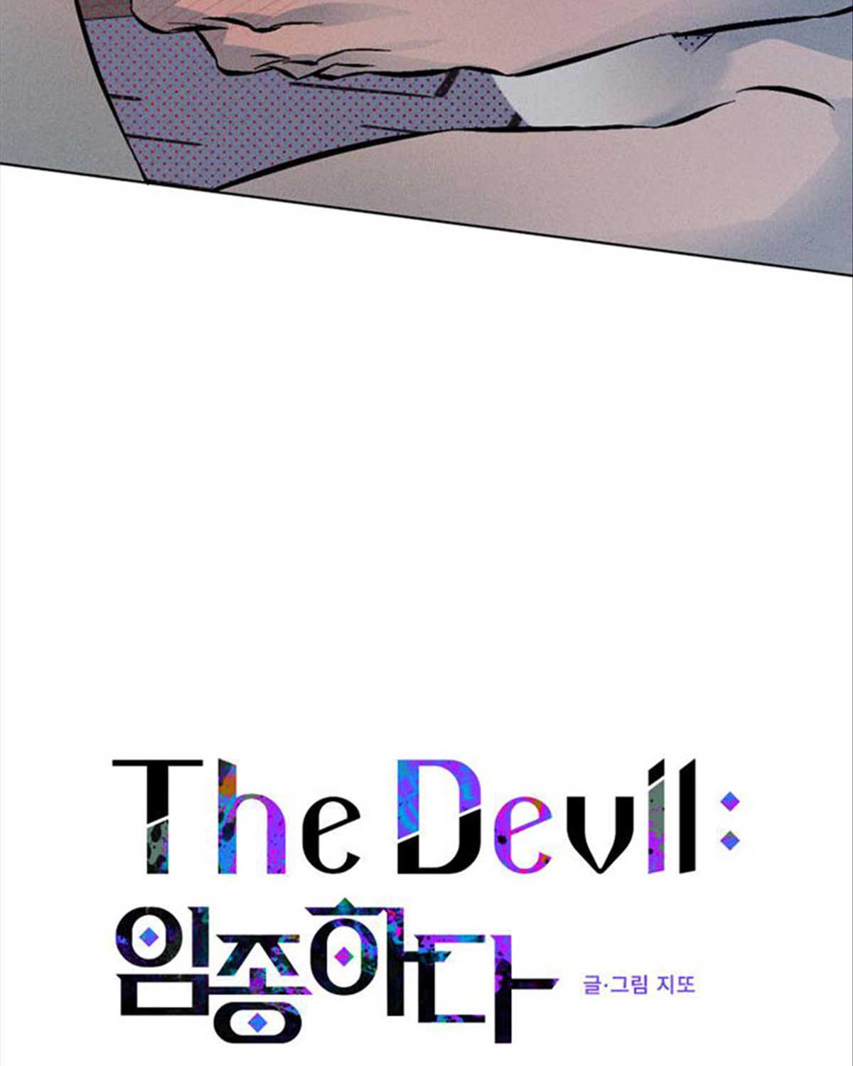 ác quỷ: dấu chấm hết cuộc đời của tôi chapter 4 22