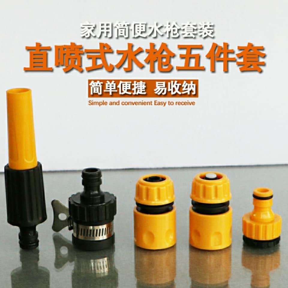 BỘ VÒI TƯỚI LAN 3 ĐẦU ĐA NĂNG MỚI SIÊU TIỆN DỤNG