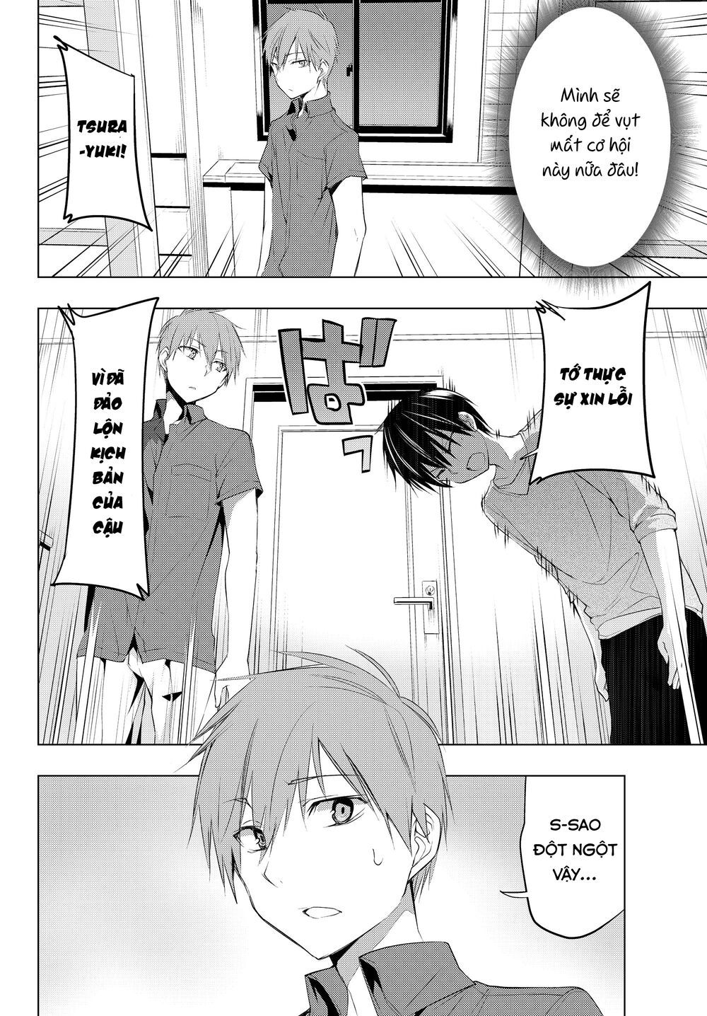 remake our life! chapter 8.2 16