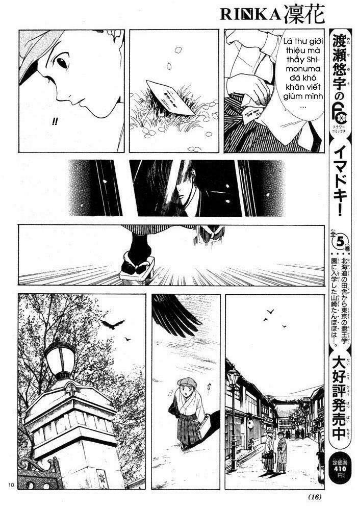 sakura gari chapter 1.1 15