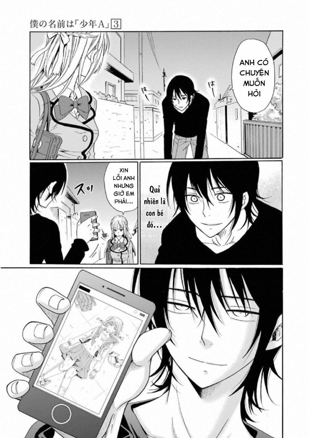 boku no namae wa chapter 22 17