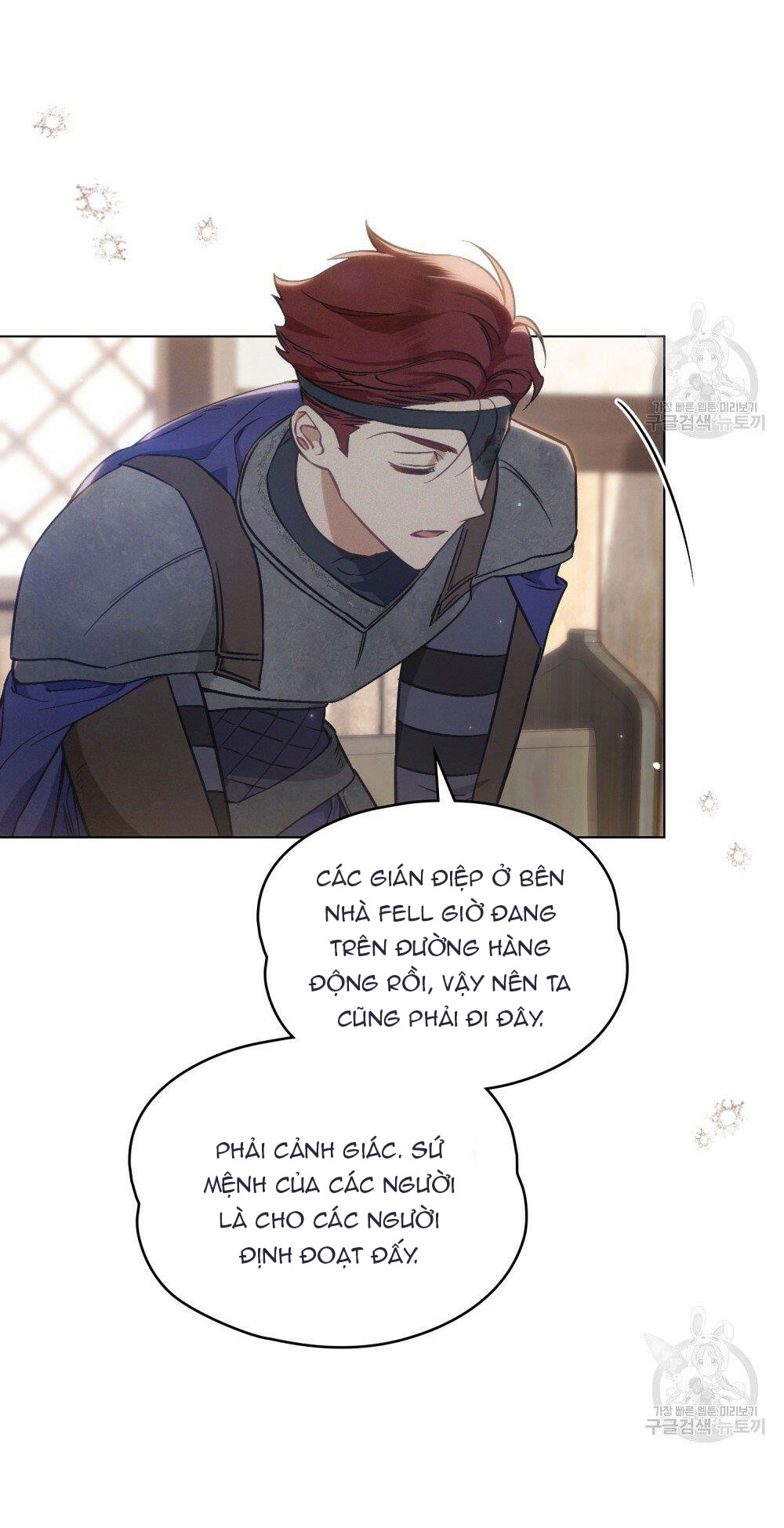 Thanh Gươm của Evangeline chapter 17.1 11
