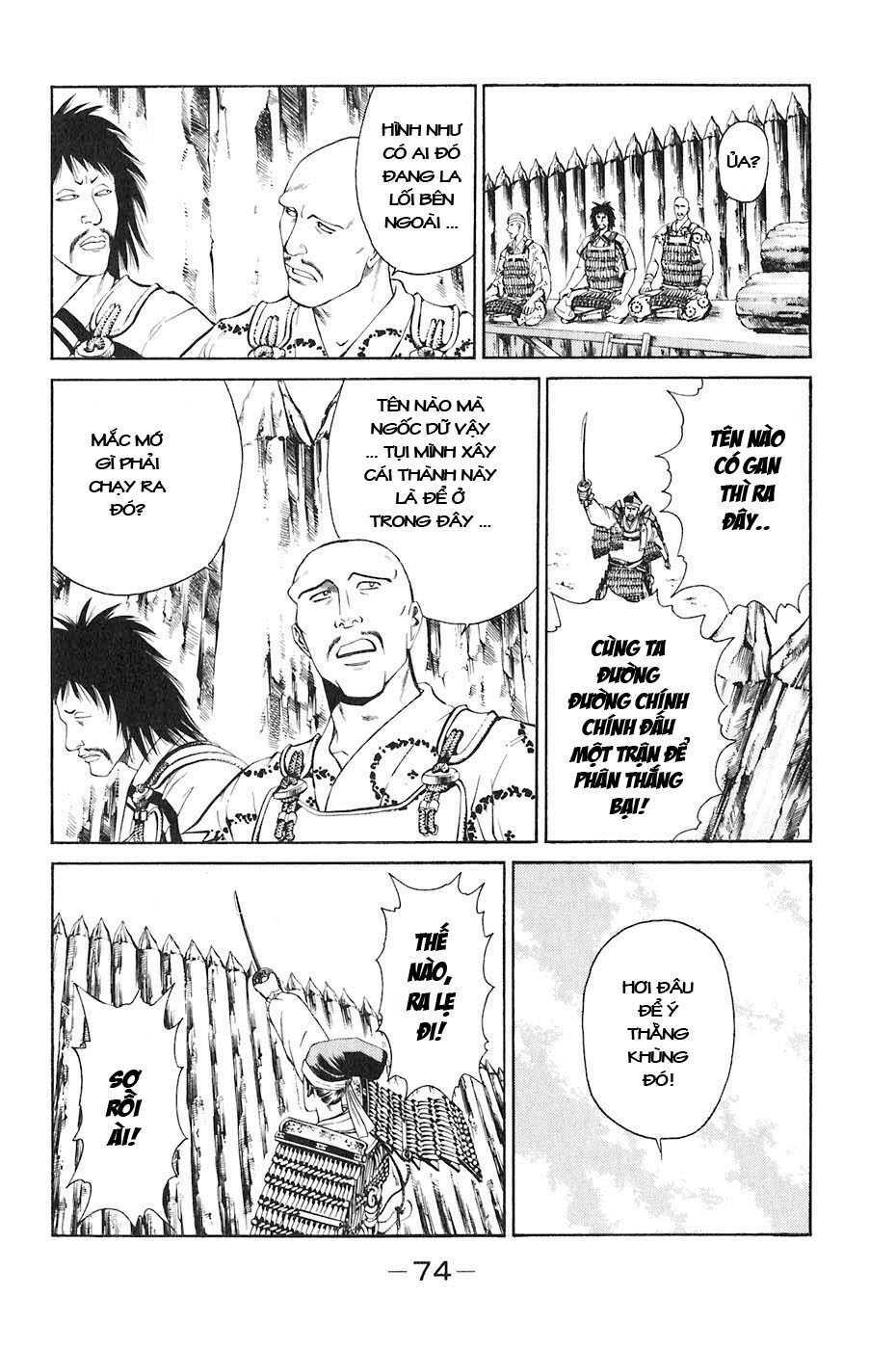 sơn tặc seyu chapter 33 25