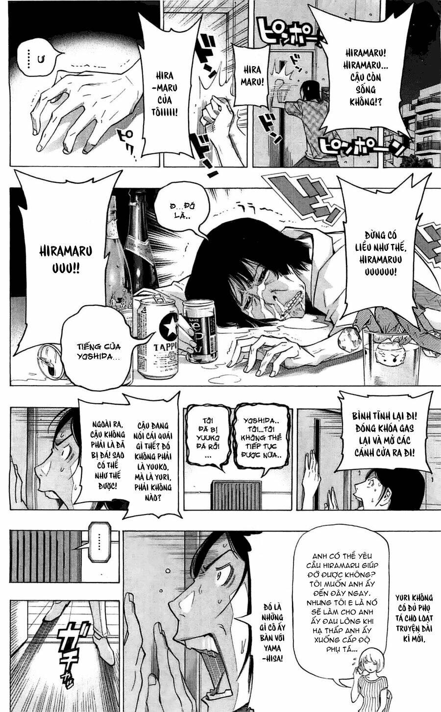 họa sĩ truyện tranh chapter 122 12