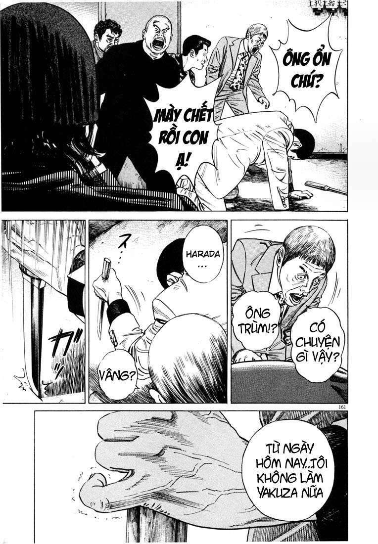 homunculus chapter 22 6