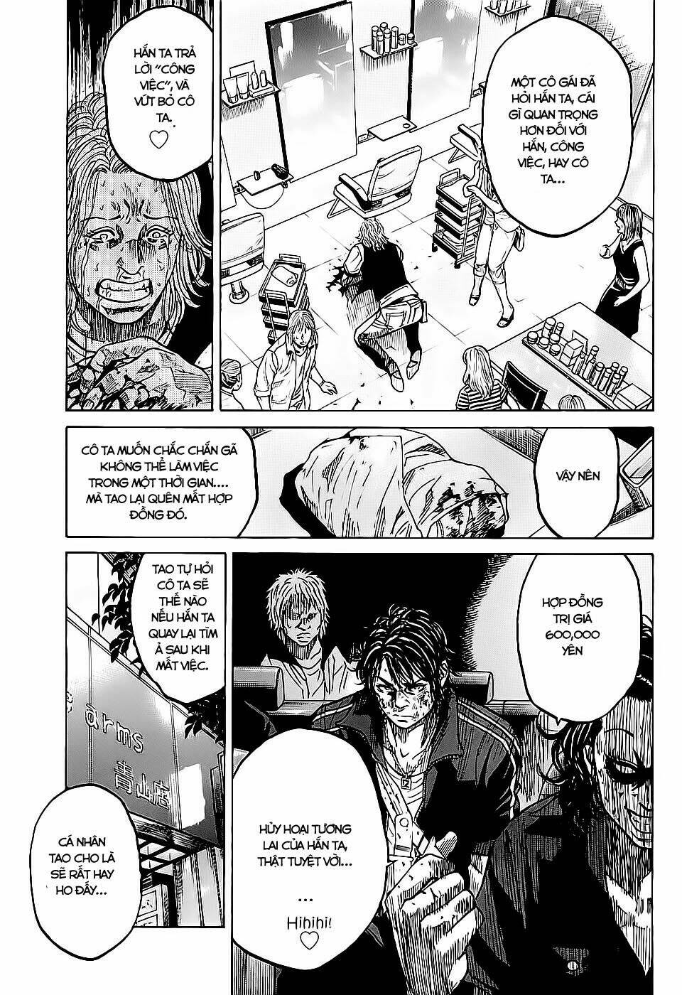 shimauma chapter 3.1 11