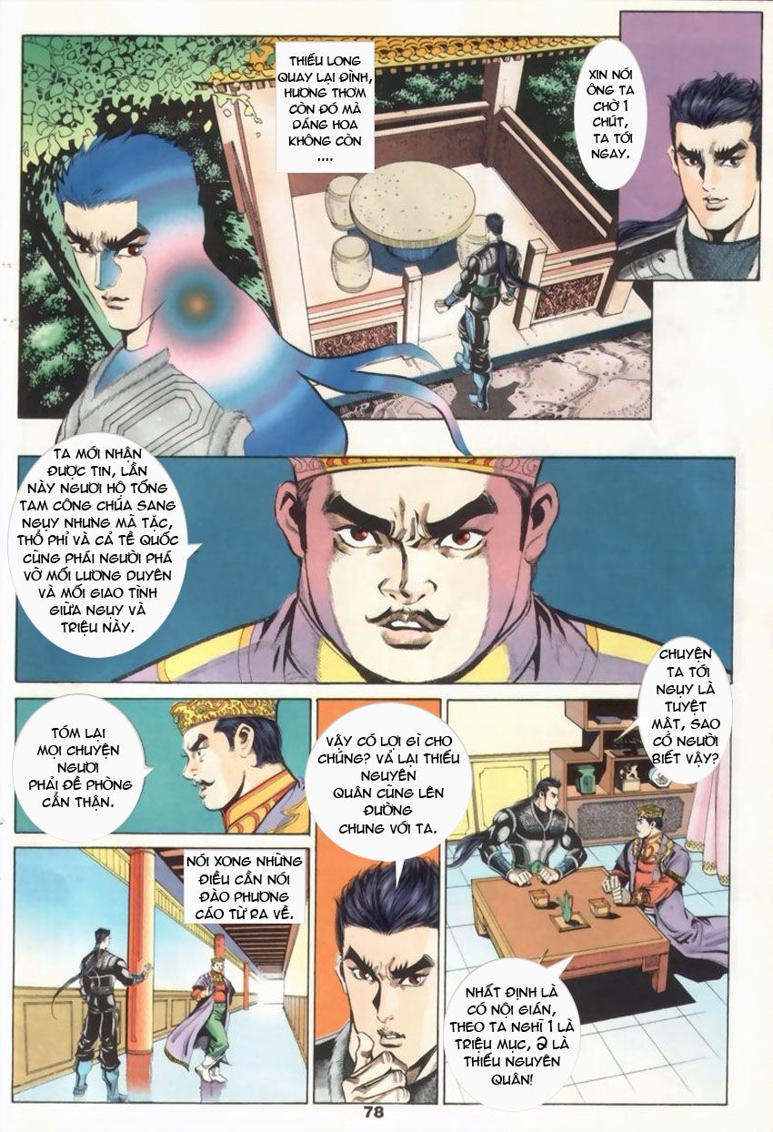 tầm tần ký chapter 17 17