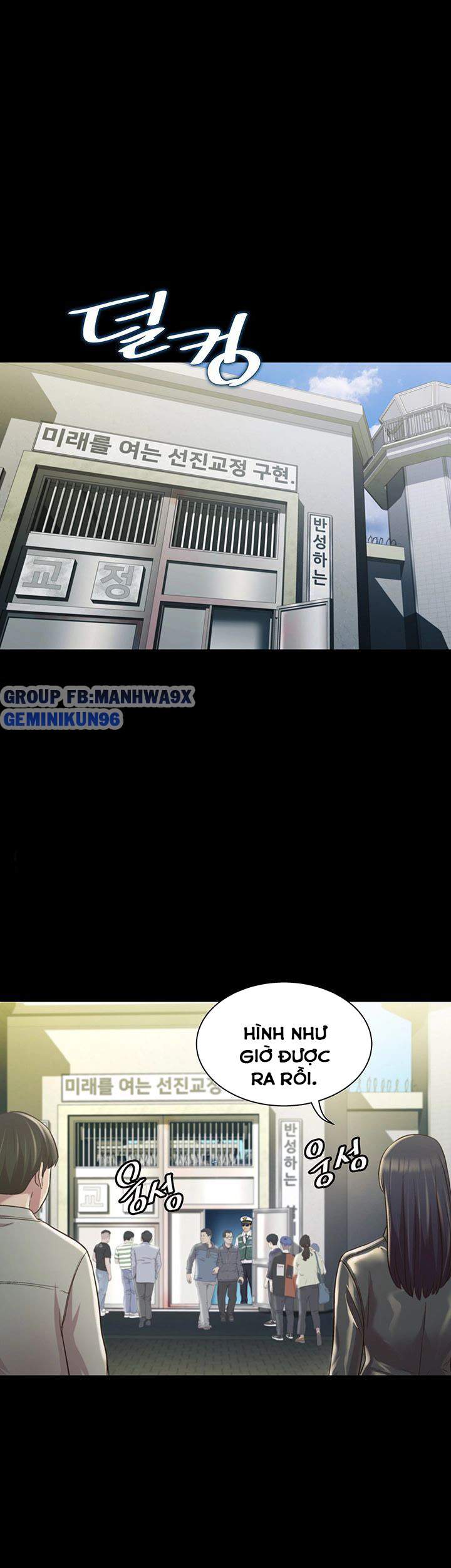 bạn gái của bạn tôi chapter 96 18