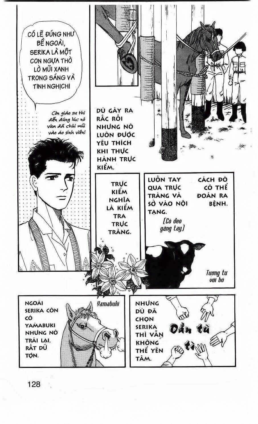 doubutsu no oishasan chapter 8 13