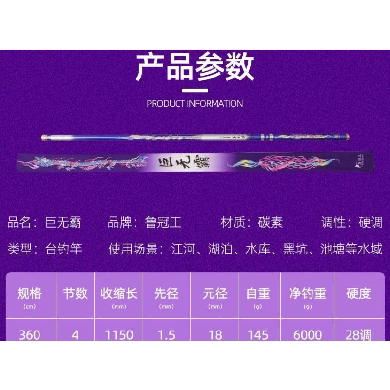 Cần 8h rồng trắng săn hàng chất 45g6