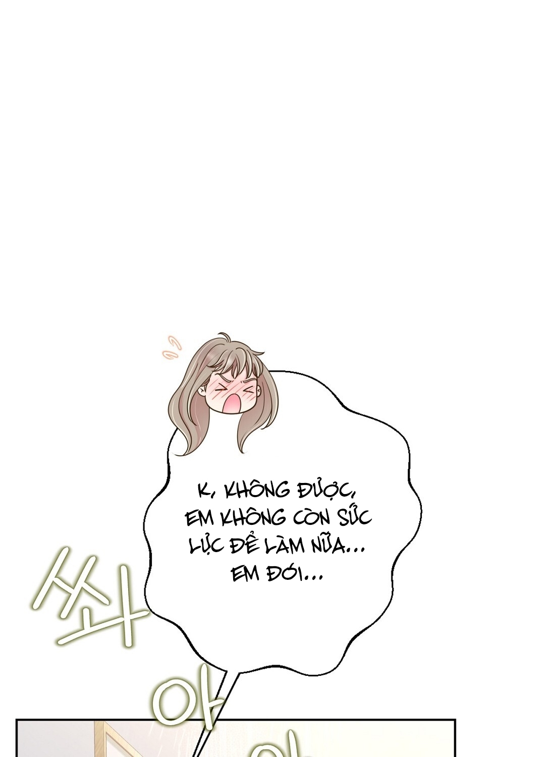 [18+] trải nghiệm thân mật với bạn của anh trai chapter 42.2 12