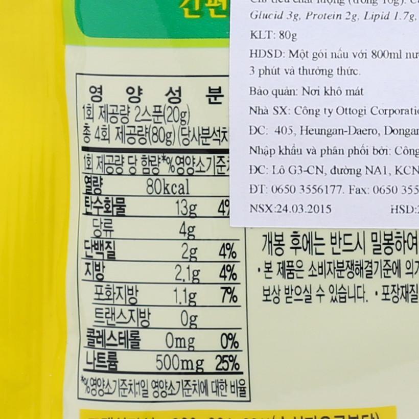 Súp Nấm Ăn Liền Hàn Quốc Ottogi 80g