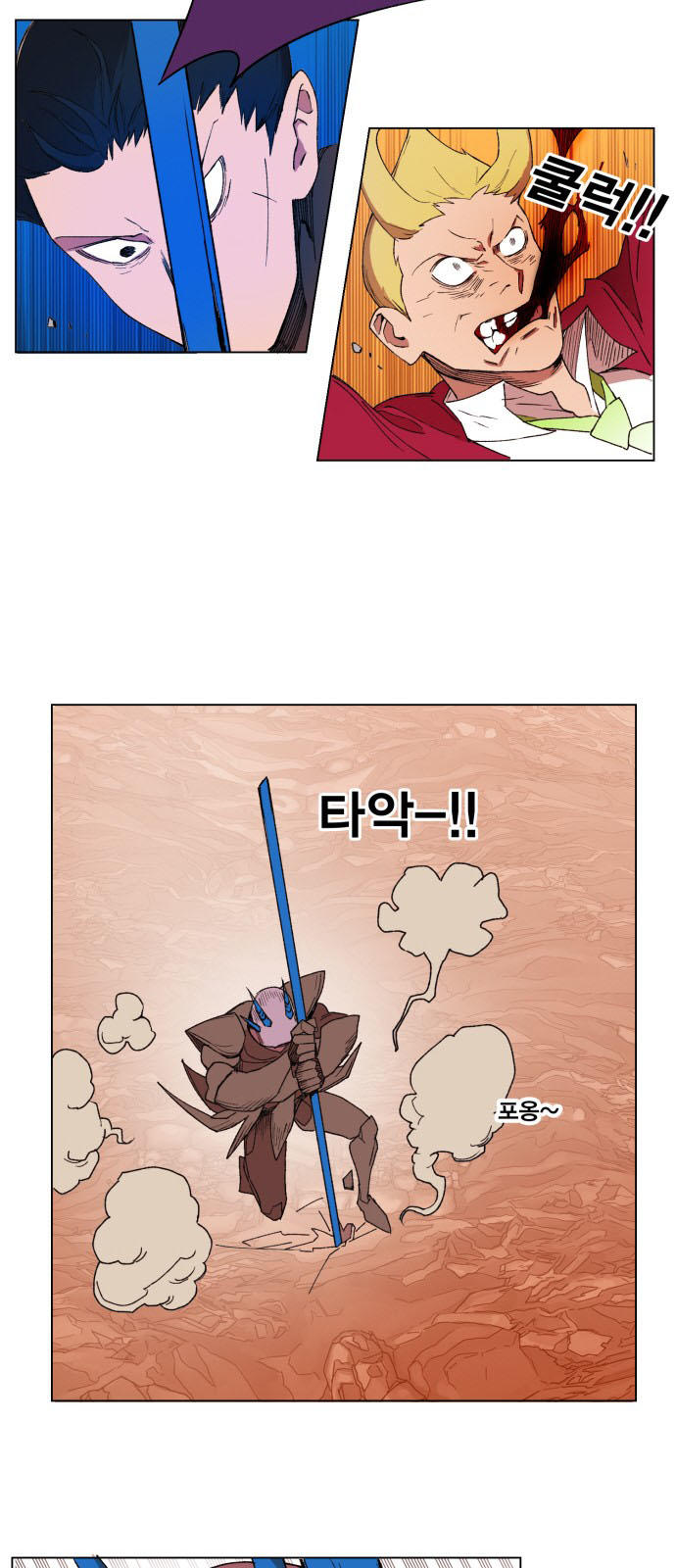 hard core leveling warrior chapter 152 9